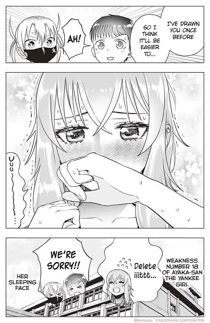 The Many Weaknesses of Ayaka the Yankee JK Chapter 18 - Page 6