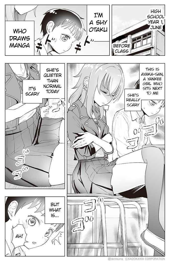 The Many Weaknesses of Ayaka the Yankee JK Chapter 25 - Page 1