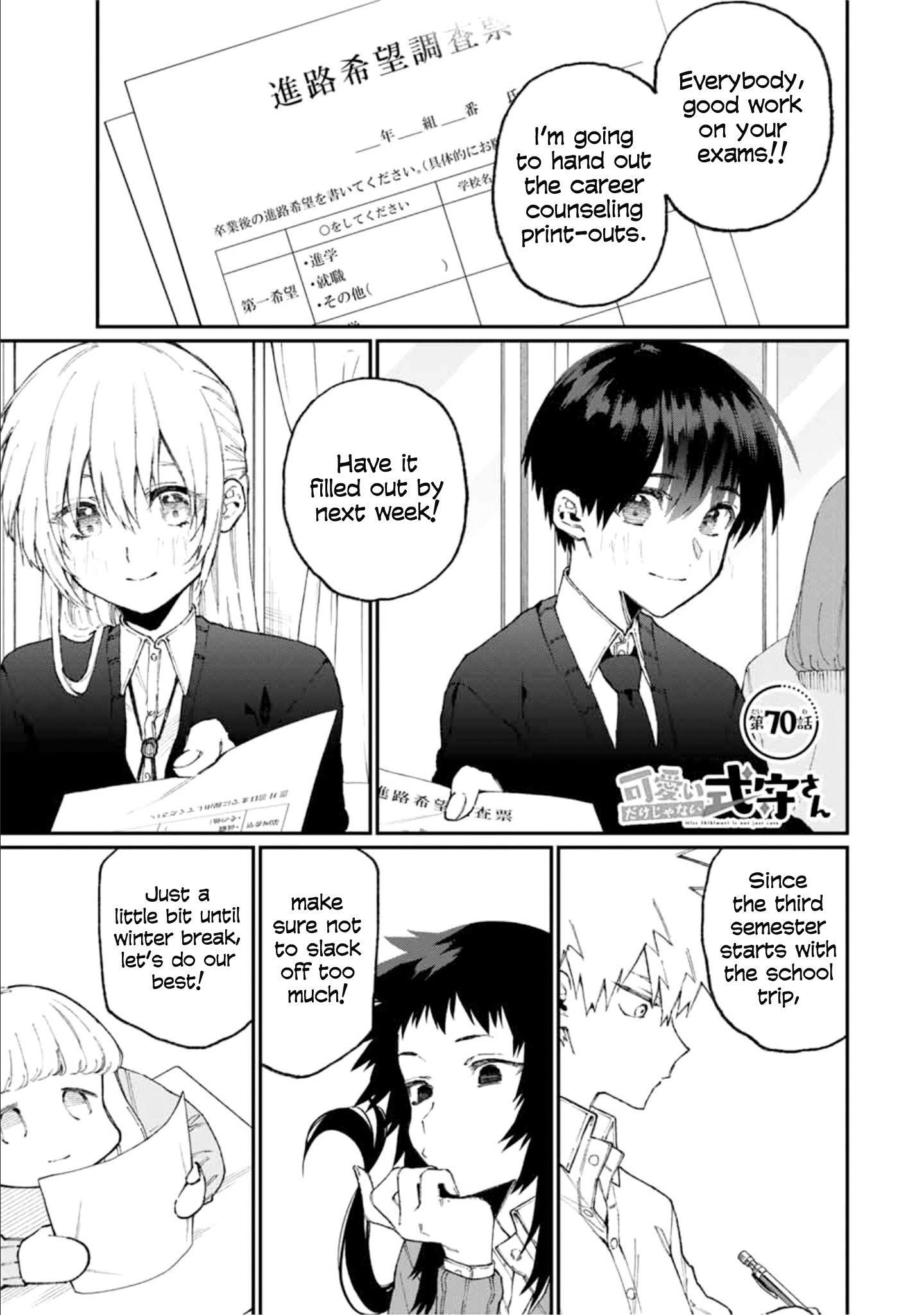 That Girl Is Not Just Cute Chapter 70 - Page 1