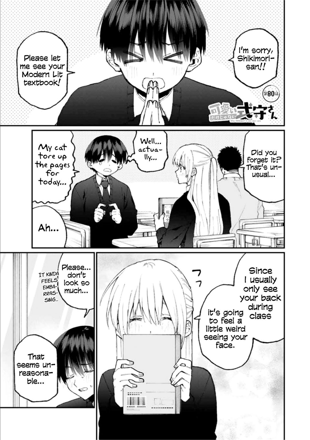 That Girl Is Not Just Cute Chapter 80 - Page 1