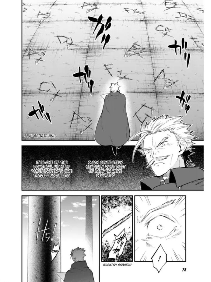 Bungou Stray Dogs Chapter 102.5 - Page 8