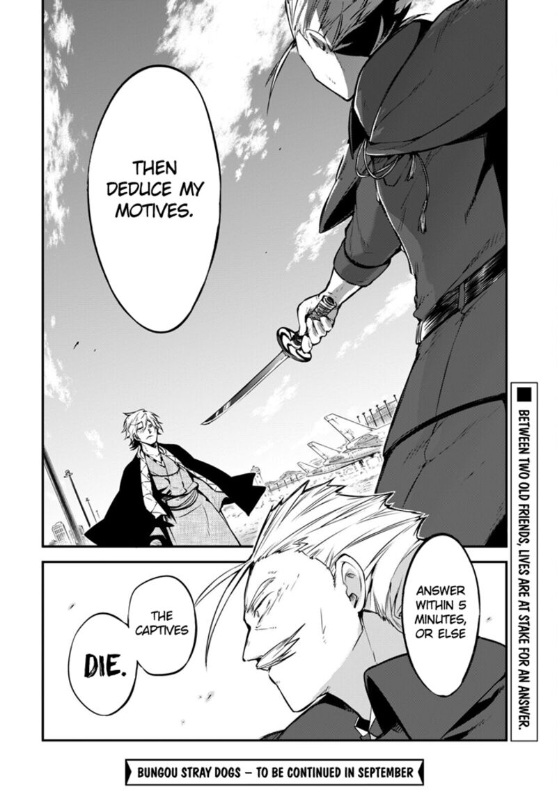 Bungou Stray Dogs Chapter 103 - Page 14