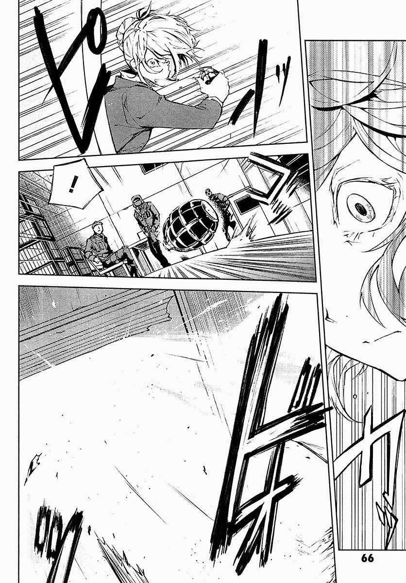 Bungou Stray Dogs Chapter 14 - Page 28