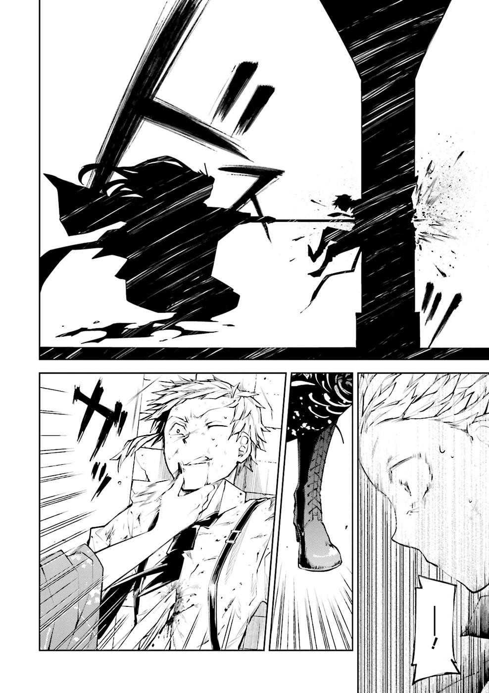 Bungou Stray Dogs Chapter 18 - Page 3