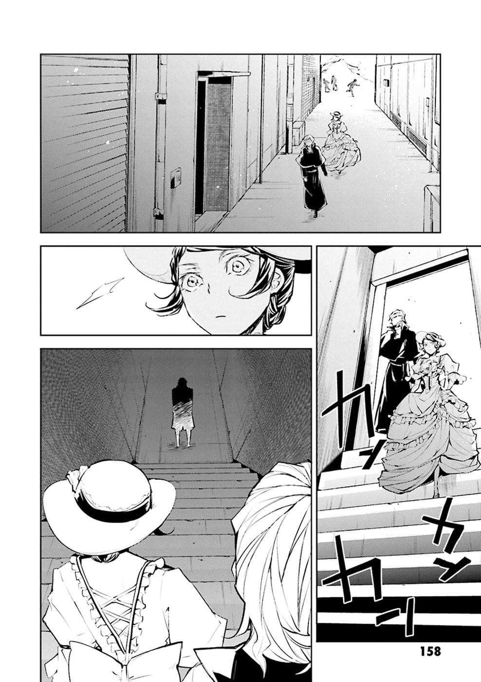 Bungou Stray Dogs Chapter 20 - Page 32