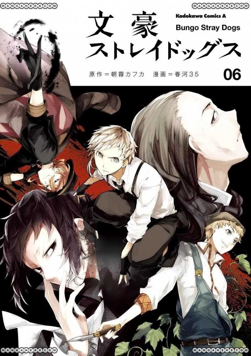 Bungou Stray Dogs Chapter 21 - Page 1