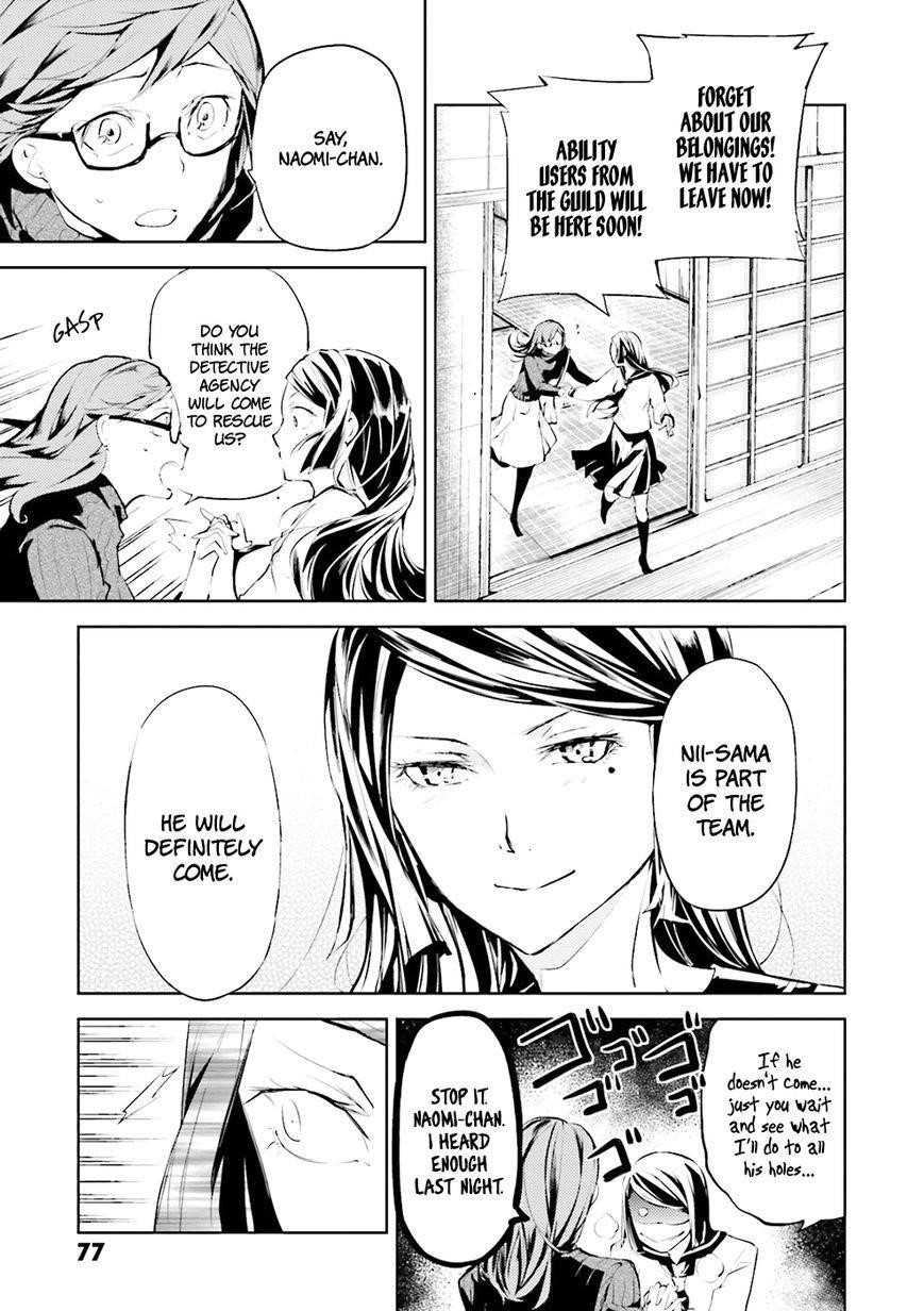 Bungou Stray Dogs Chapter 23 - Page 3