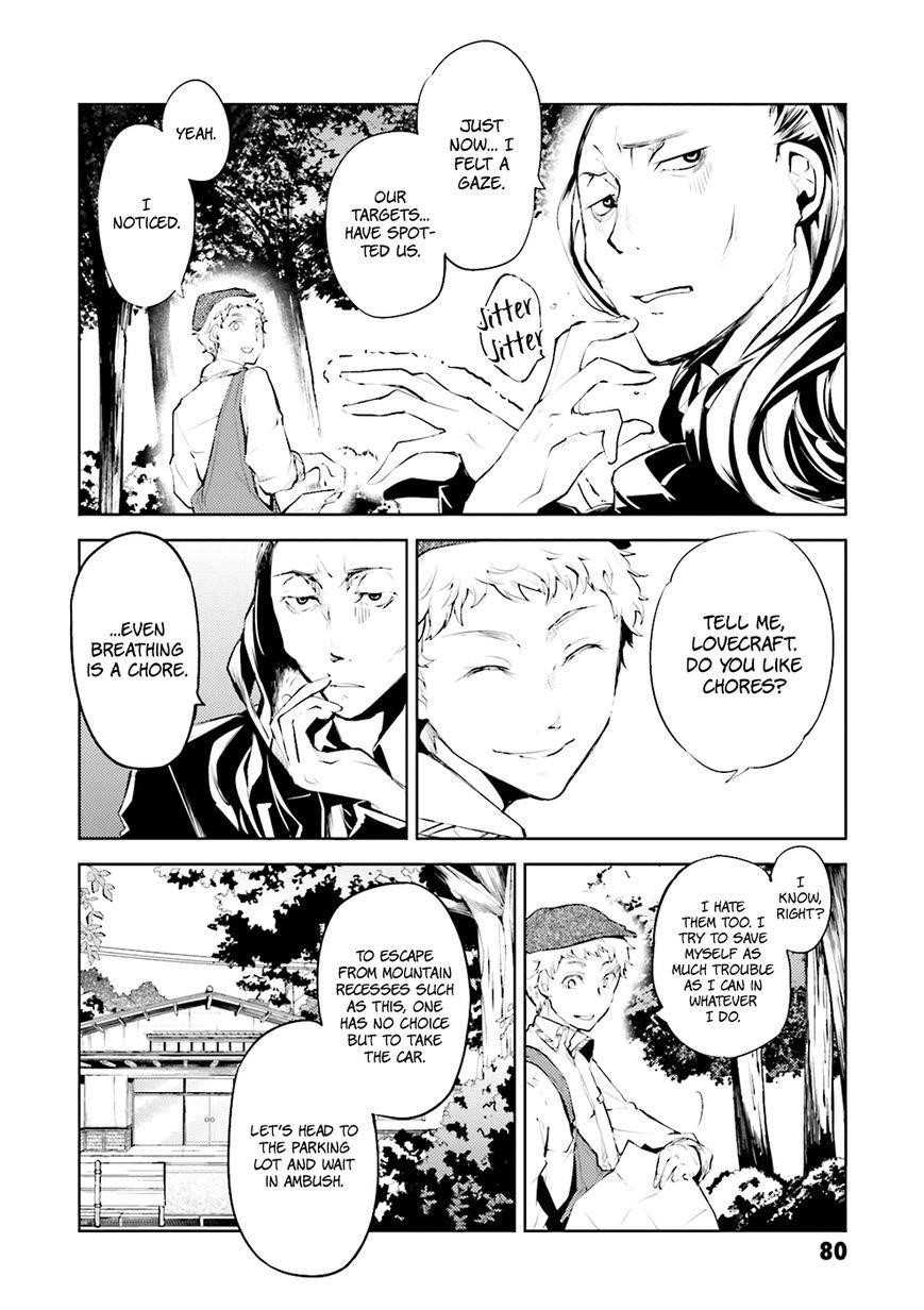 Bungou Stray Dogs Chapter 23 - Page 6