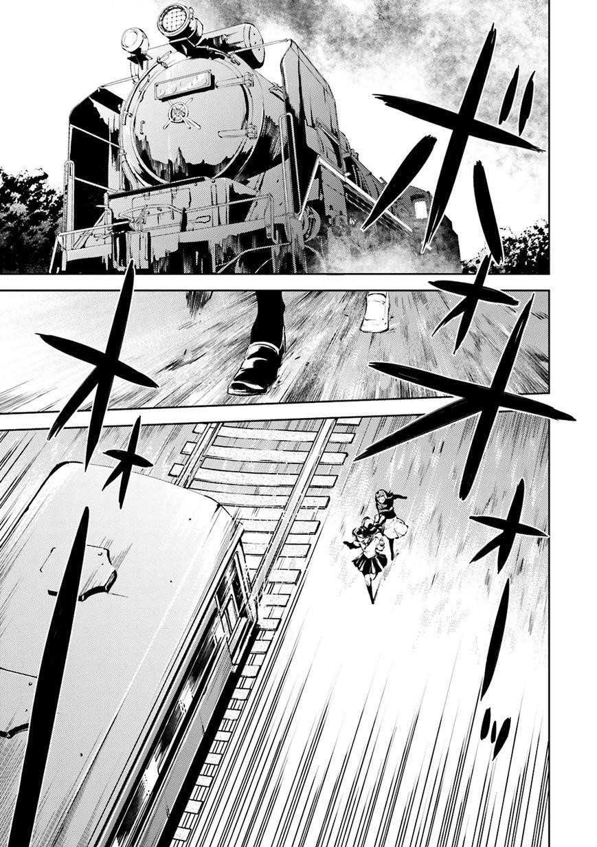 Bungou Stray Dogs Chapter 24 - Page 15