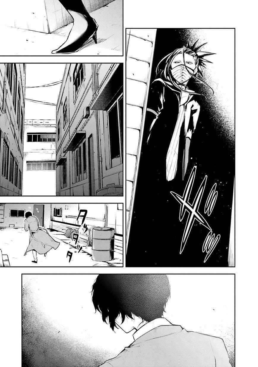 Bungou Stray Dogs Chapter 24 - Page 33