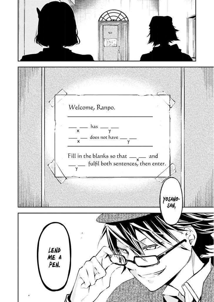 Bungou Stray Dogs Chapter 32 - Page 2