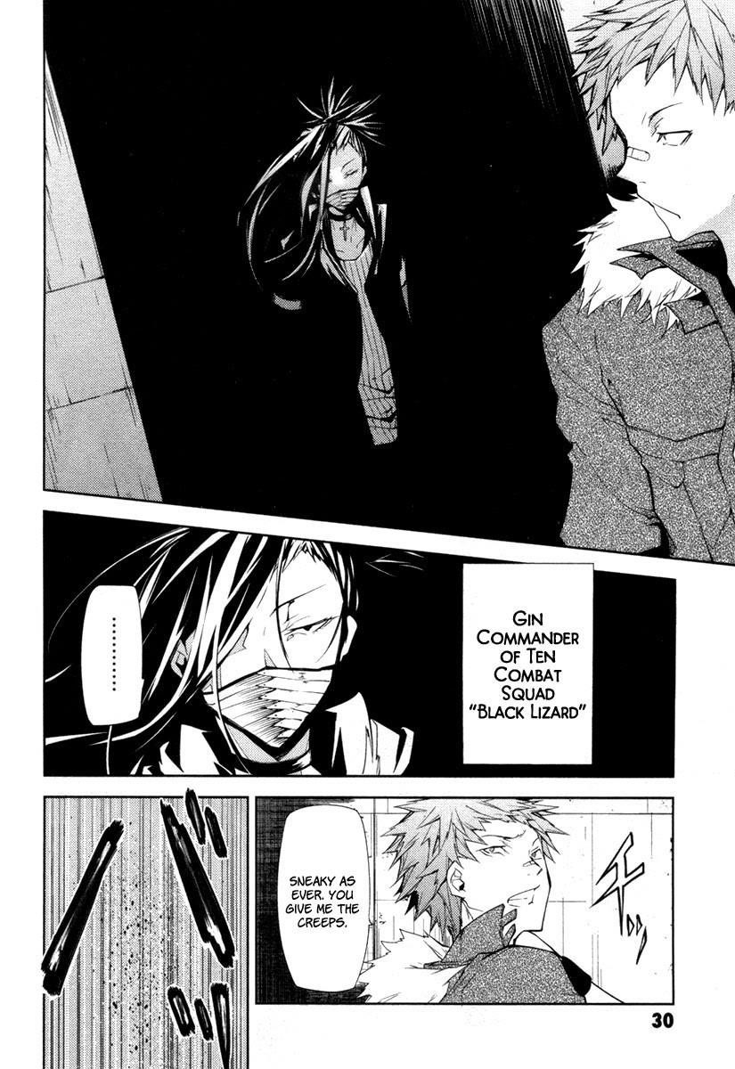 Bungou Stray Dogs Chapter 5 - Page 30