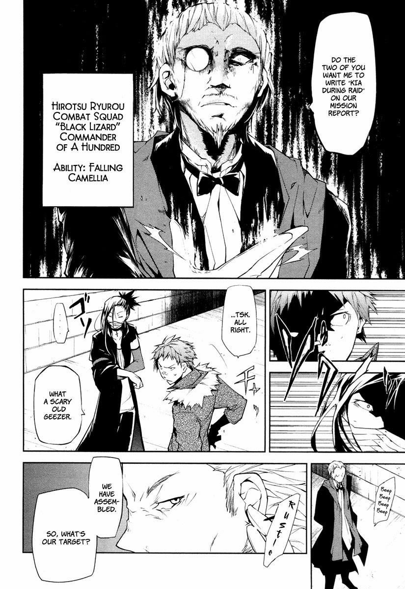 Bungou Stray Dogs Chapter 5 - Page 32