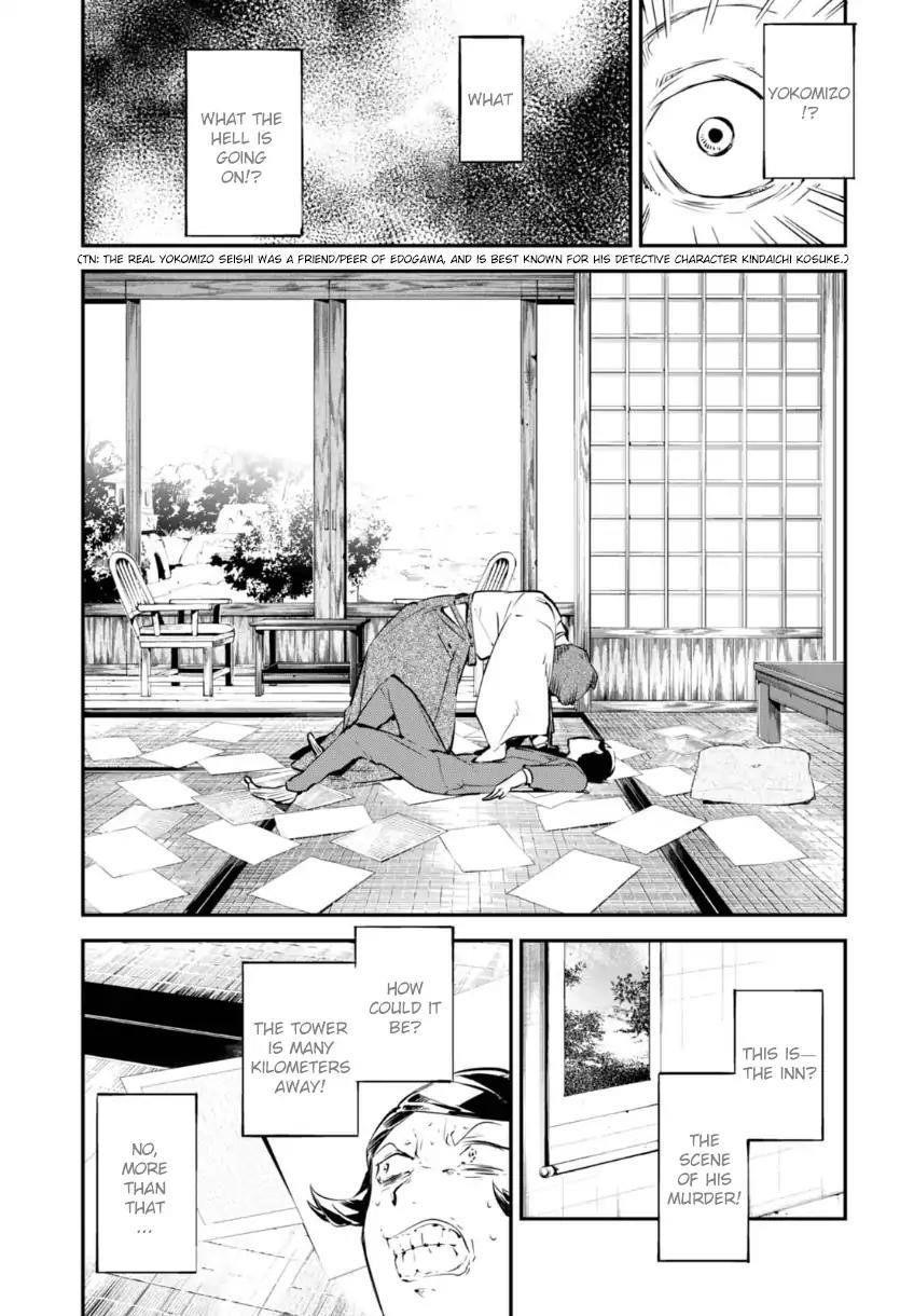 Bungou Stray Dogs Chapter 56 - Page 15