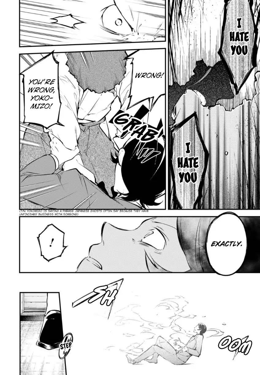 Bungou Stray Dogs Chapter 56 - Page 16