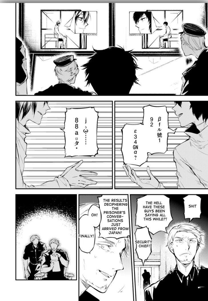 Bungou Stray Dogs Chapter 74.5 - Page 14