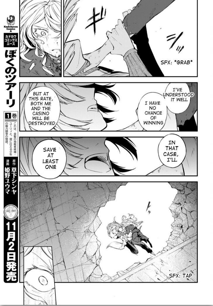 Bungou Stray Dogs Chapter 76 - Page 13