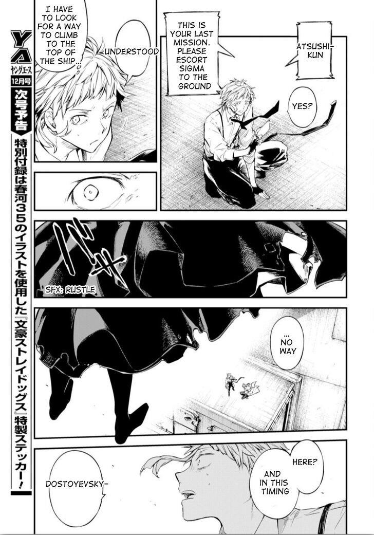 Bungou Stray Dogs Chapter 76 - Page 25