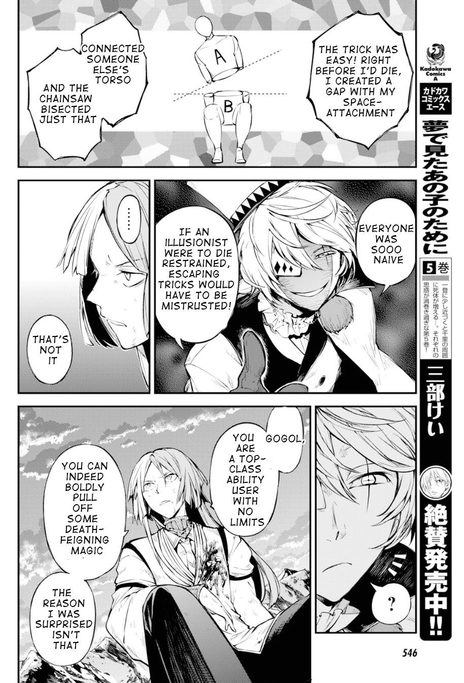 Bungou Stray Dogs Chapter 78 - Page 28