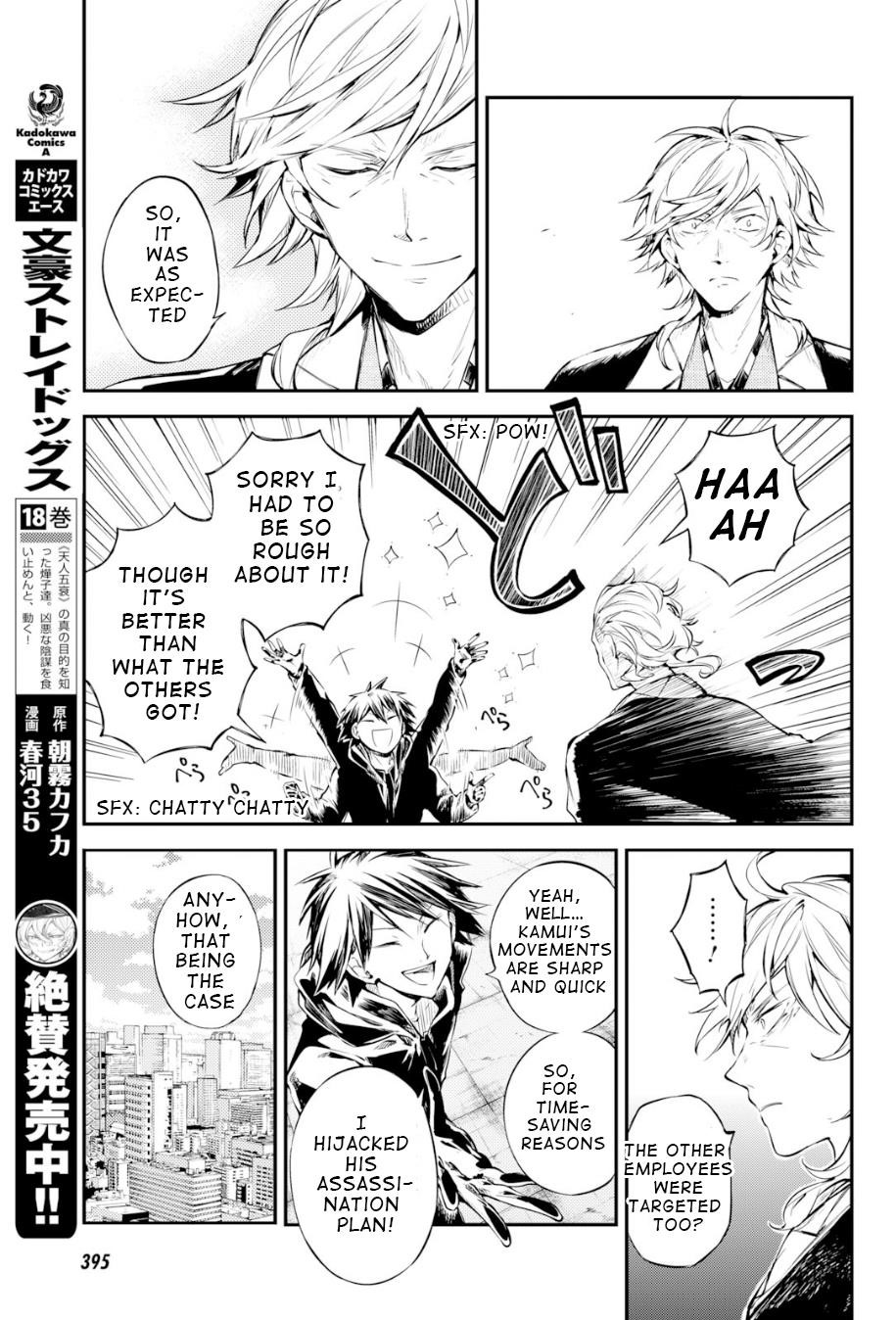 Bungou Stray Dogs Chapter 80 - Page 6