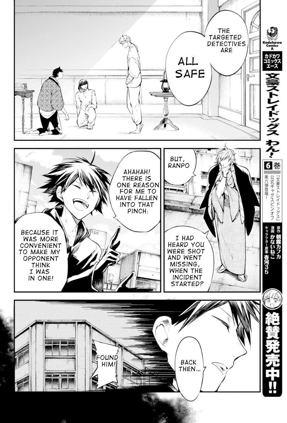 Bungou Stray Dogs Chapter 80 - Page 7