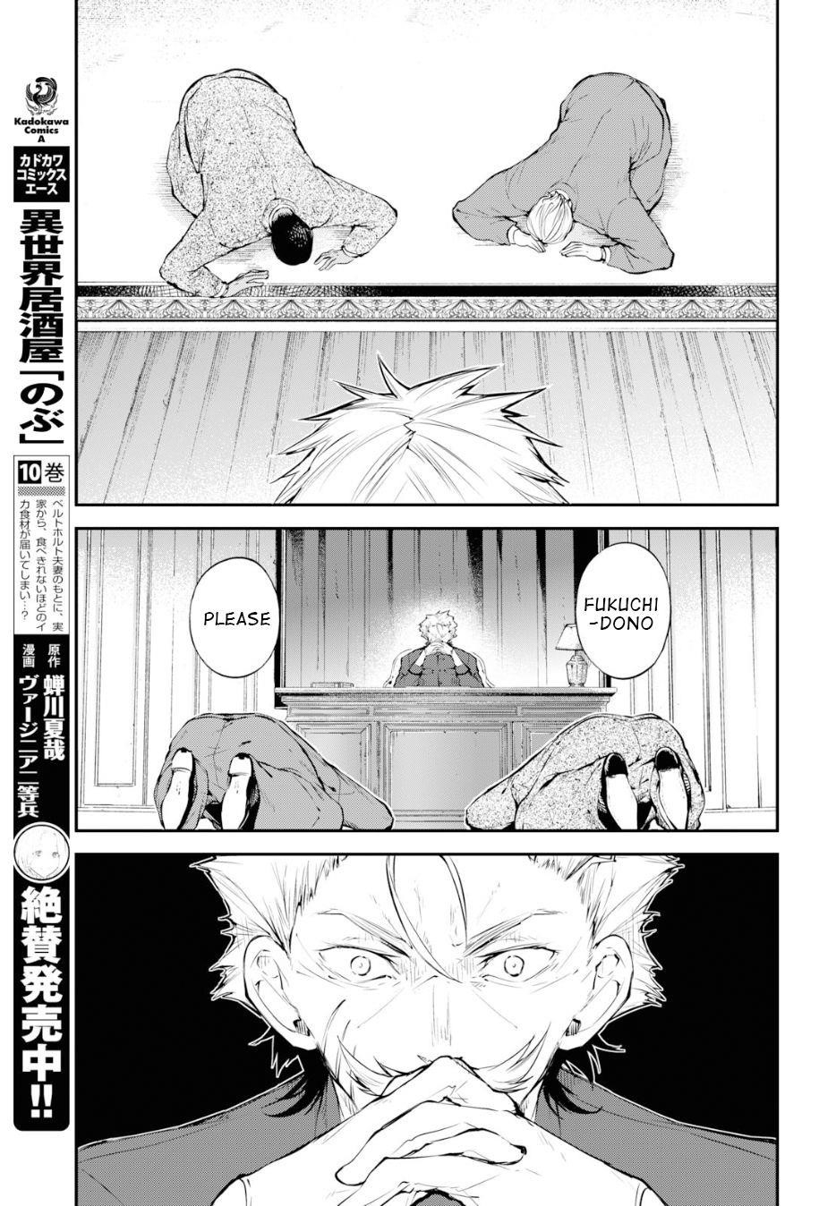 Bungou Stray Dogs Chapter 81 - Page 23