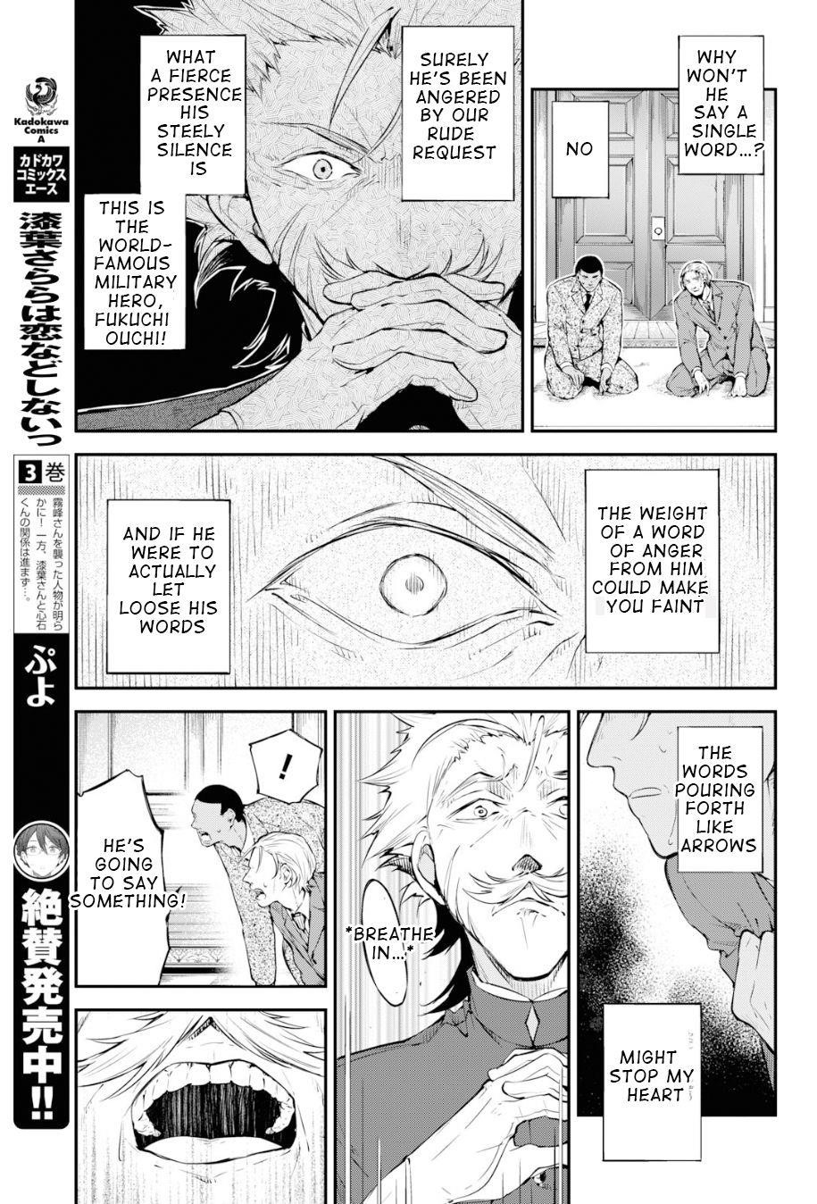 Bungou Stray Dogs Chapter 81 - Page 25