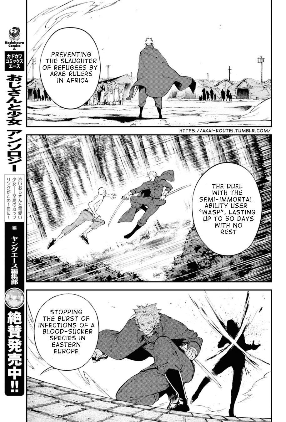 Bungou Stray Dogs Chapter 82 - Page 7