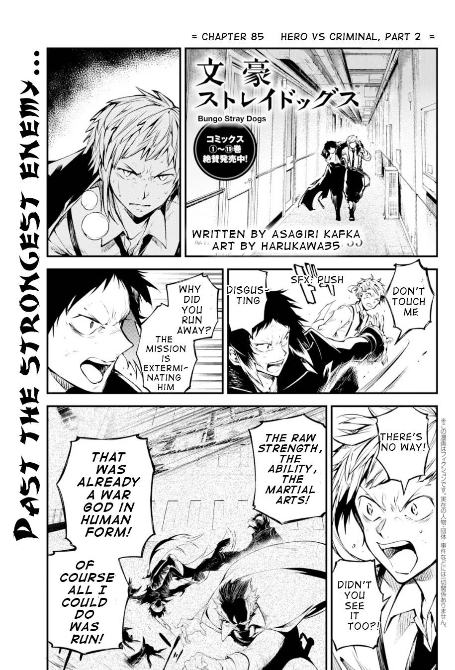 Bungou Stray Dogs Chapter 85 - Page 1