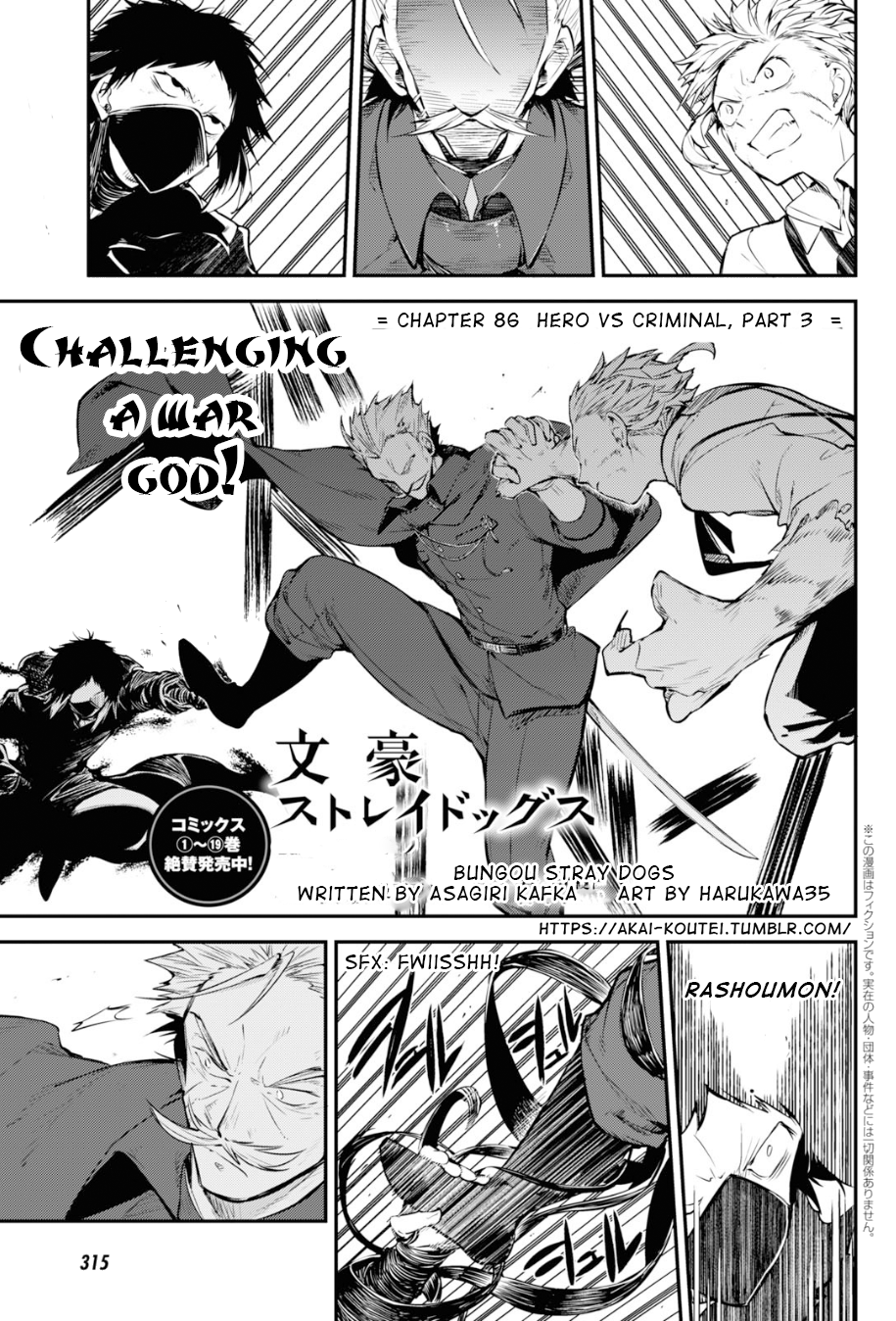 Bungou Stray Dogs Chapter 86 - Page 1