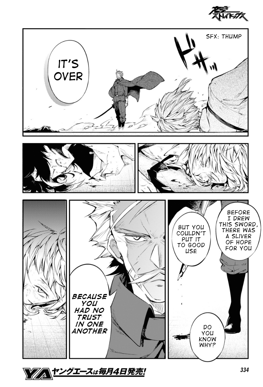 Bungou Stray Dogs Chapter 86 - Page 21