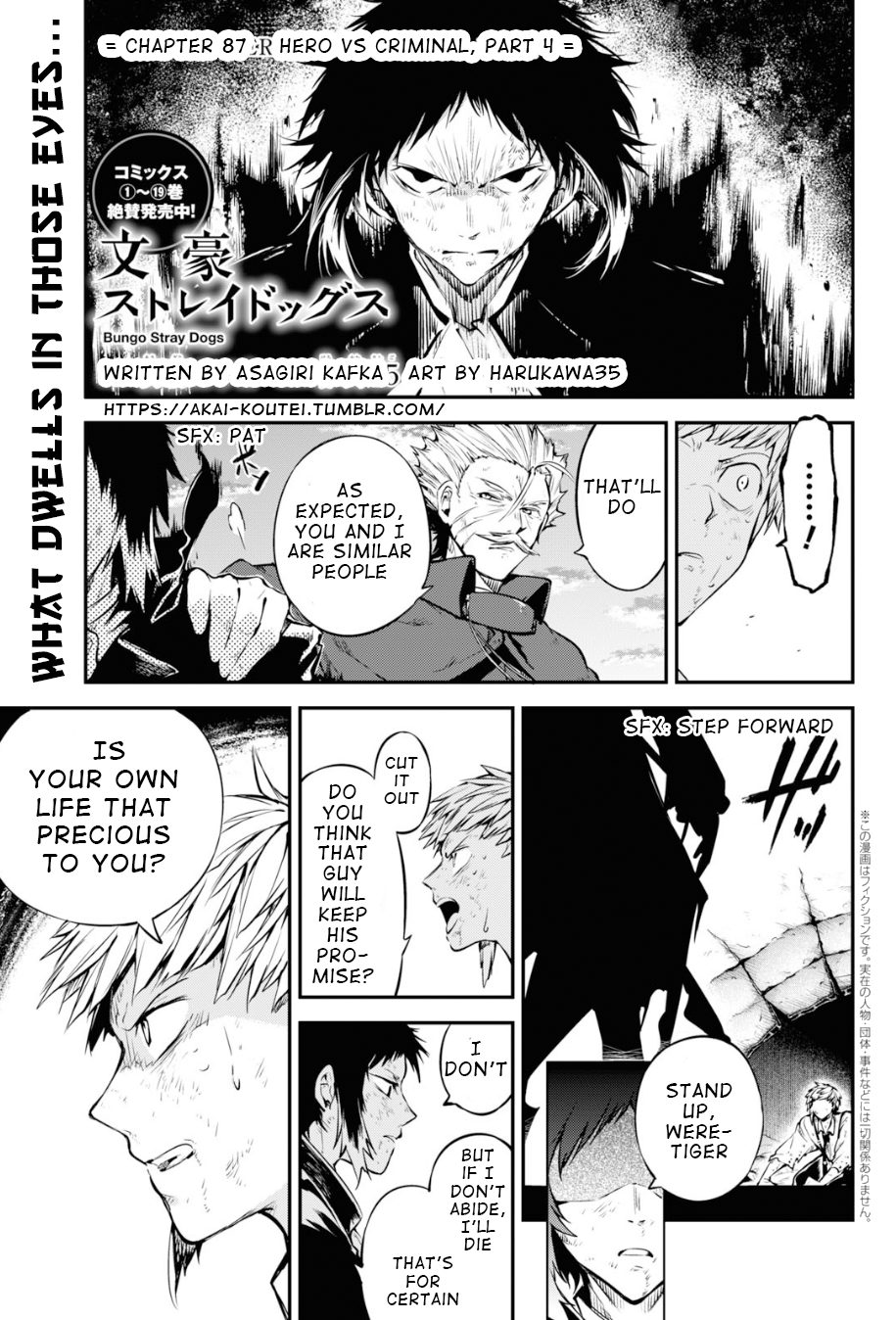 Bungou Stray Dogs Chapter 87 - Page 1