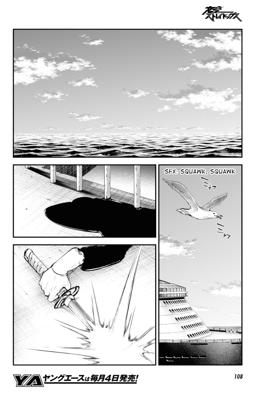 Bungou Stray Dogs Chapter 87 - Page 10