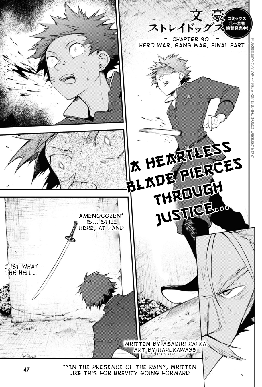 Bungou Stray Dogs Chapter 90 - Page 1