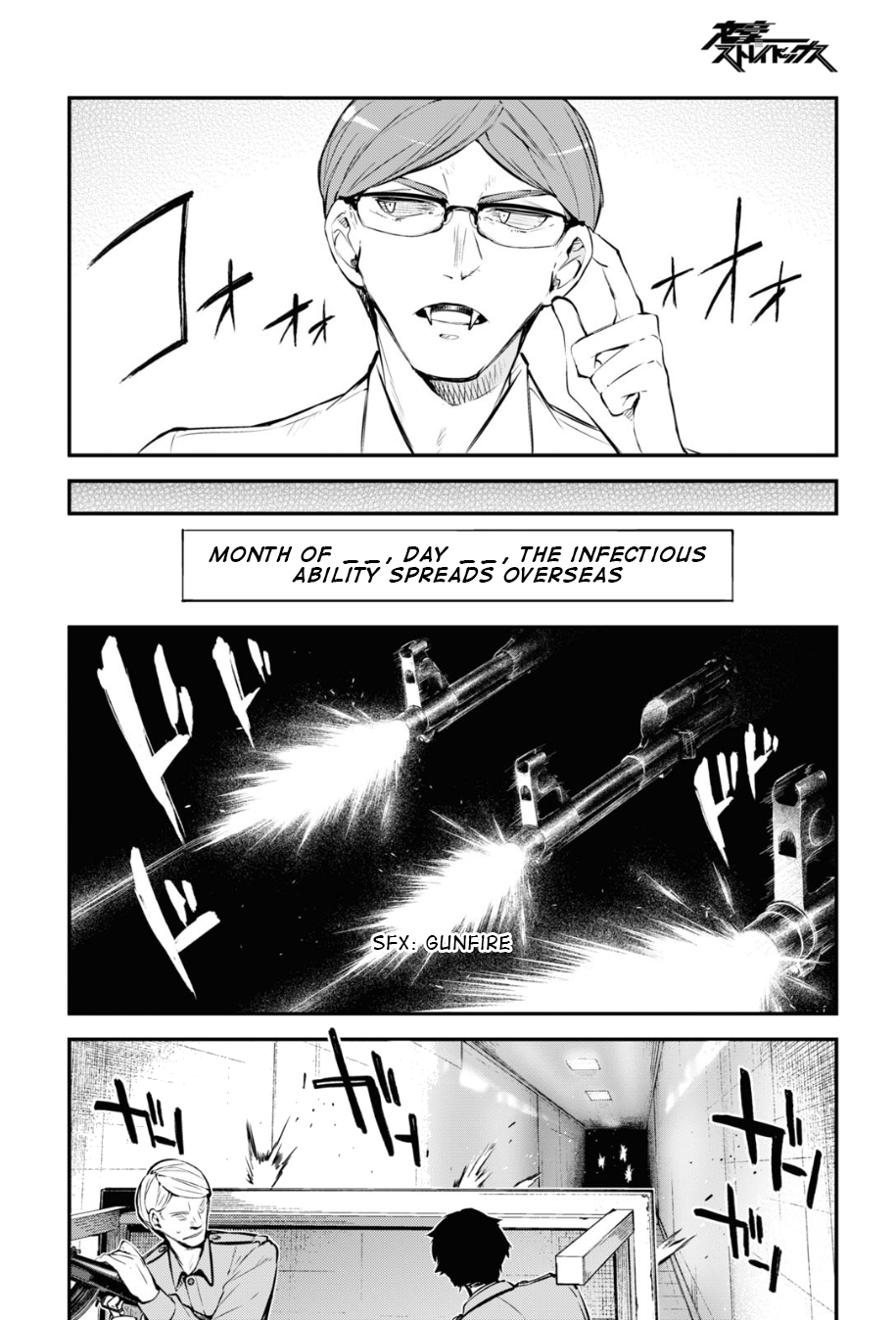 Bungou Stray Dogs Chapter 90 - Page 20