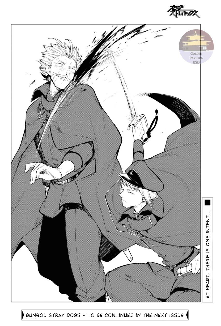 Bungou Stray Dogs Chapter 92.5 - Page 16