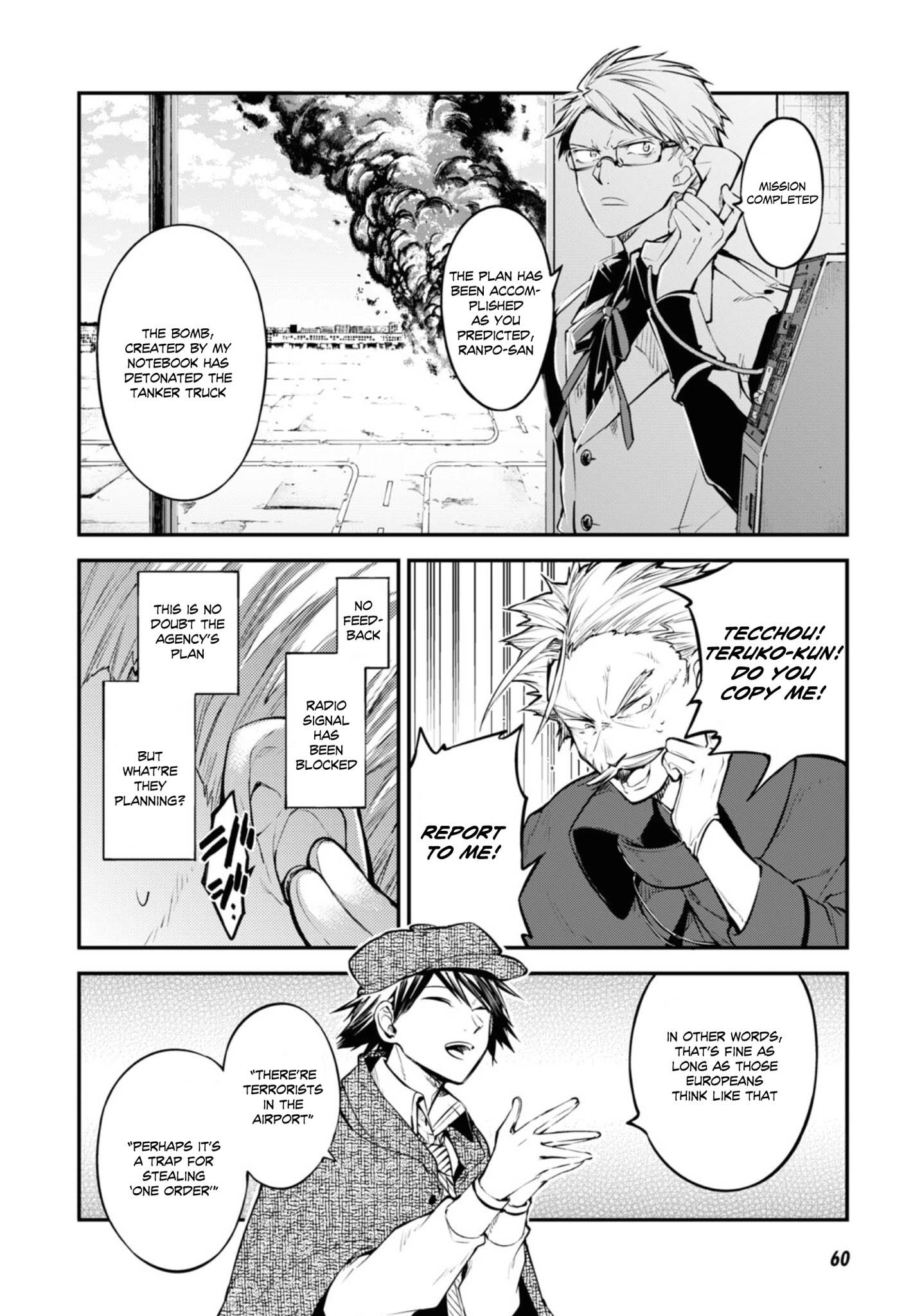 Bungou Stray Dogs Chapter 94.5 - Page 2