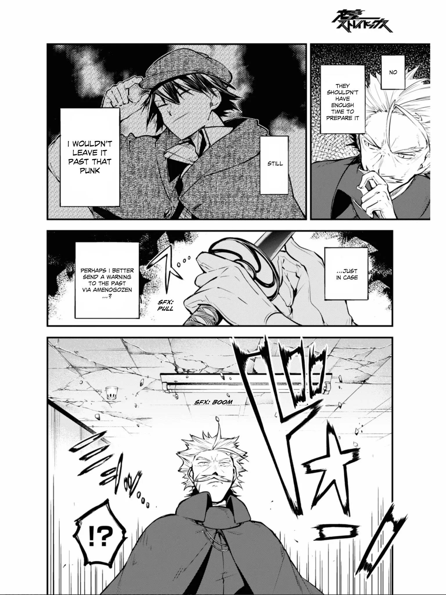 Bungou Stray Dogs Chapter 94 - Page 4