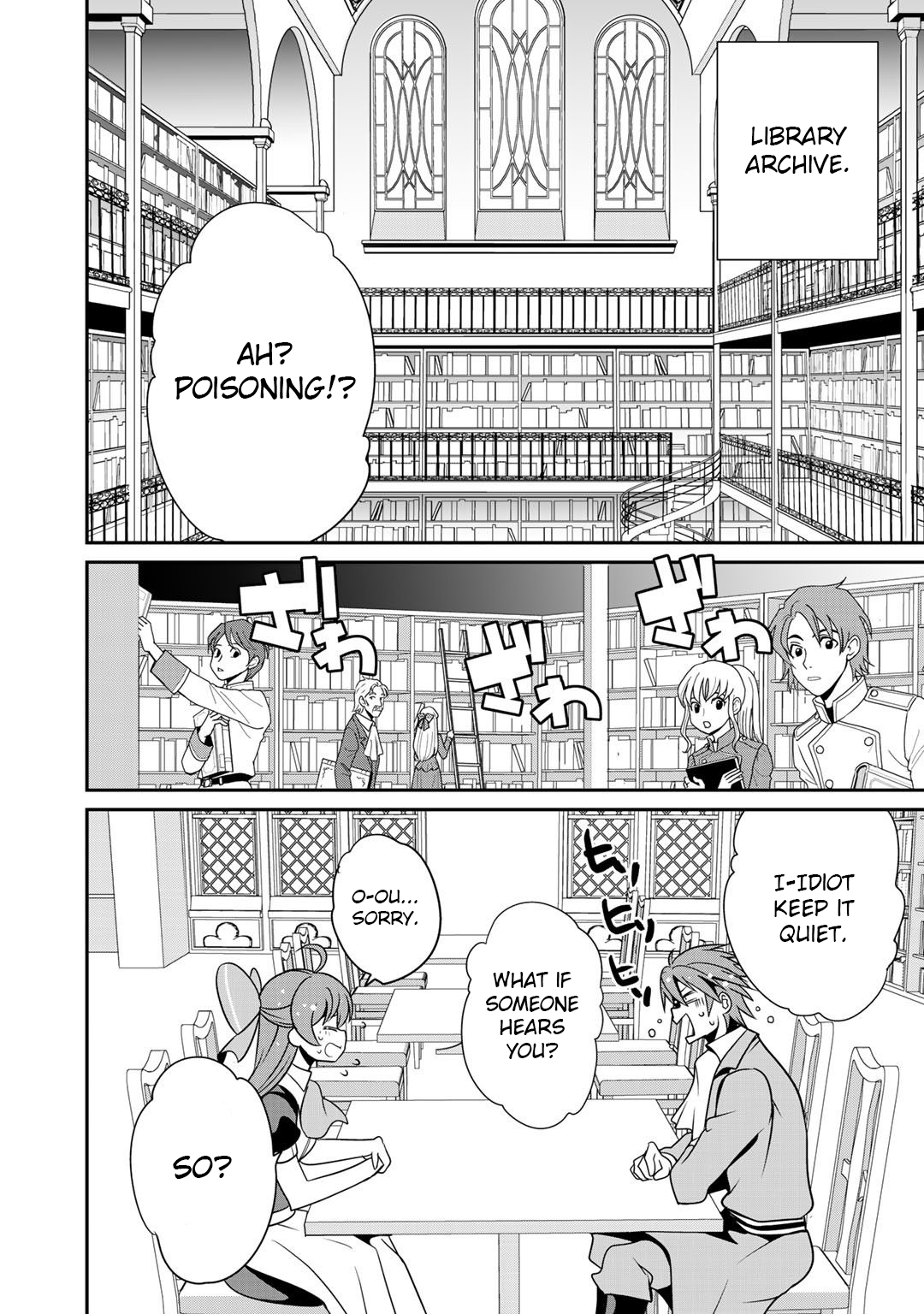 Saikyou no Kurokishi, Sentou Maid ni Tenshoku shimashita Chapter 18 - Page 2