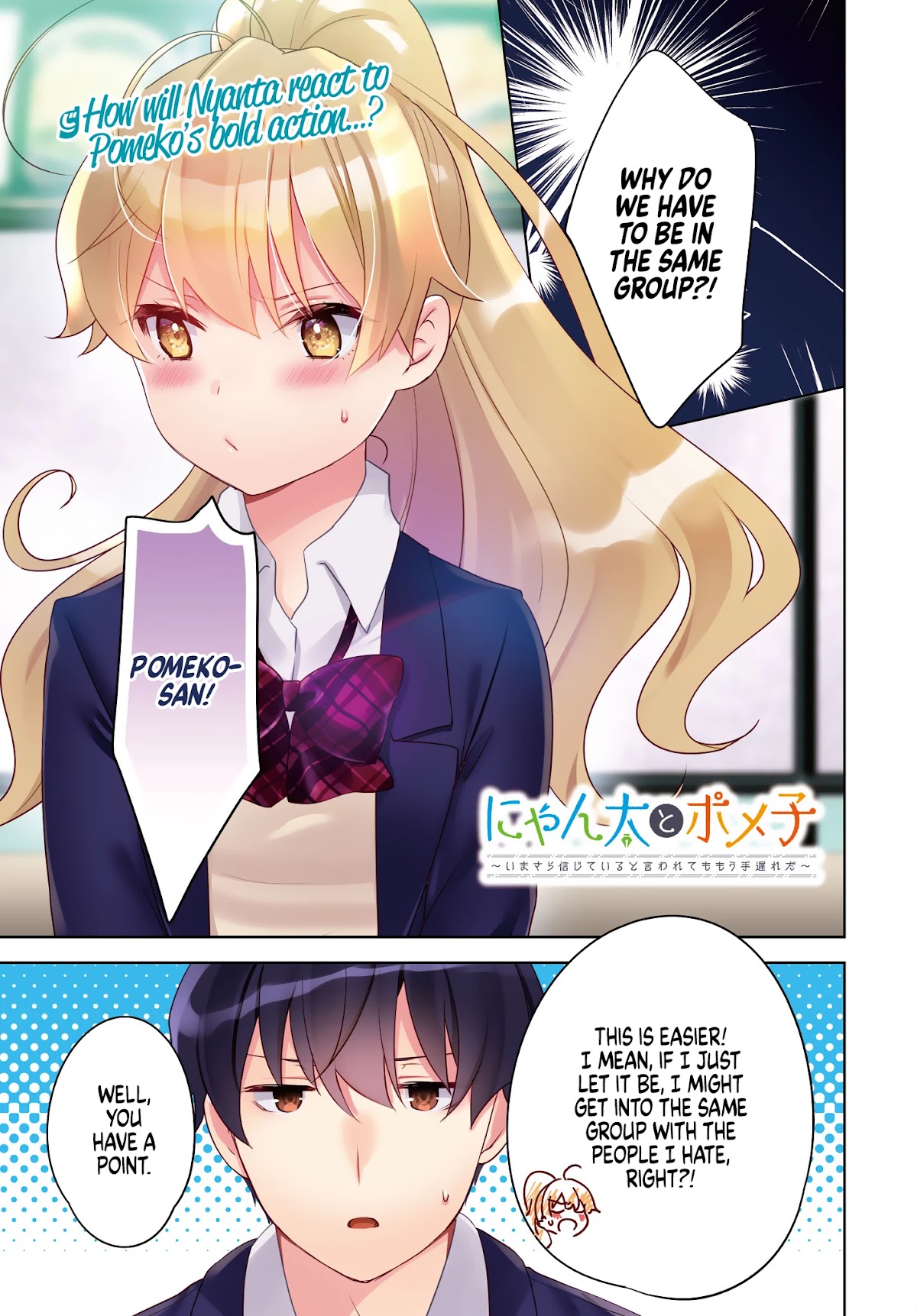 Nyanta to Pomeko ~Imasara Shinjiteiru to Iwarete mo Mouteokureda~ Chapter 6 - Page 1