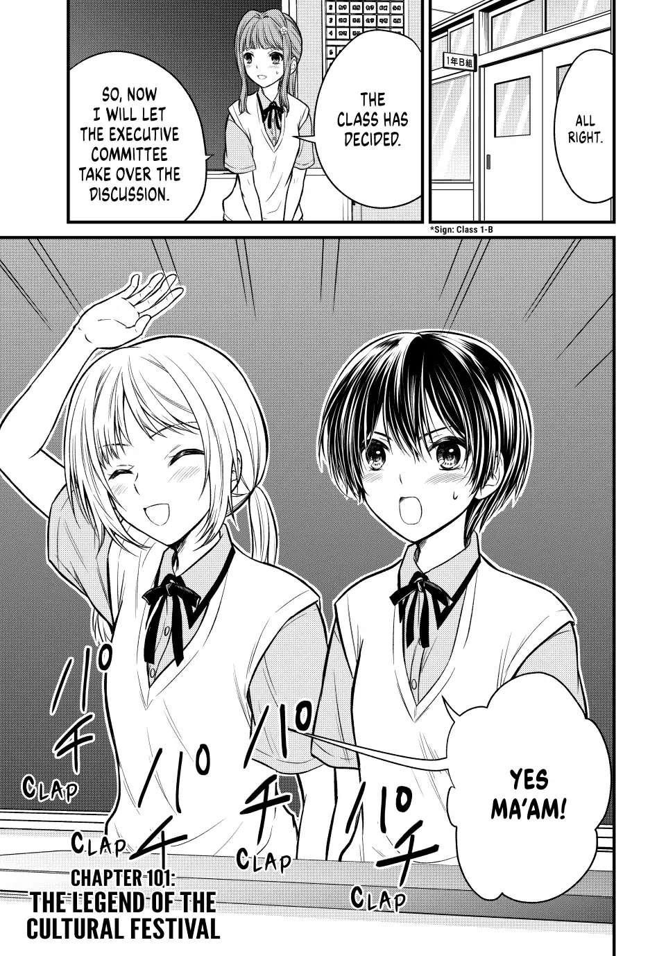 Ojousama No Shimobe Chapter 101 - Page 1