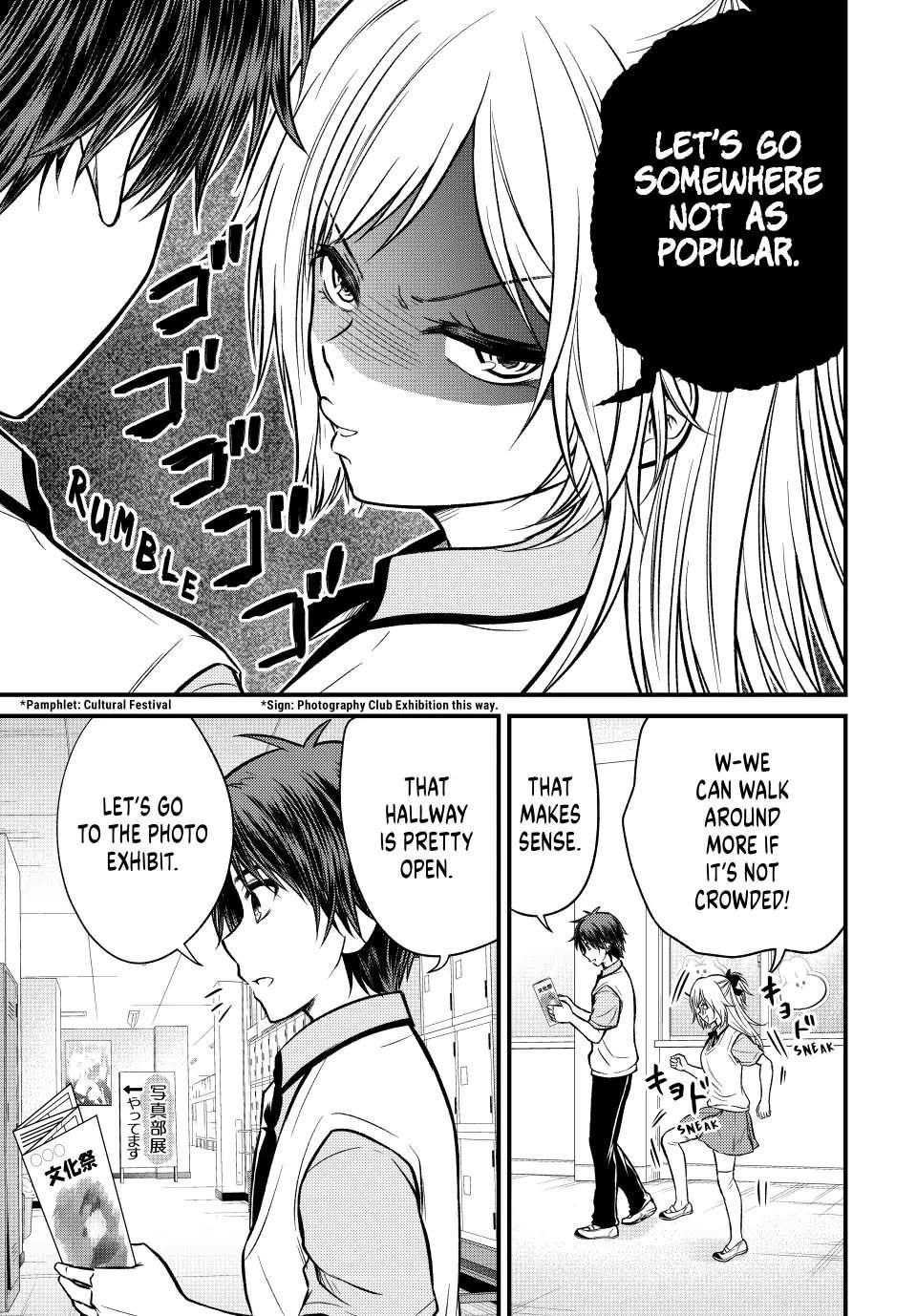 Ojousama No Shimobe Chapter 103 - Page 3