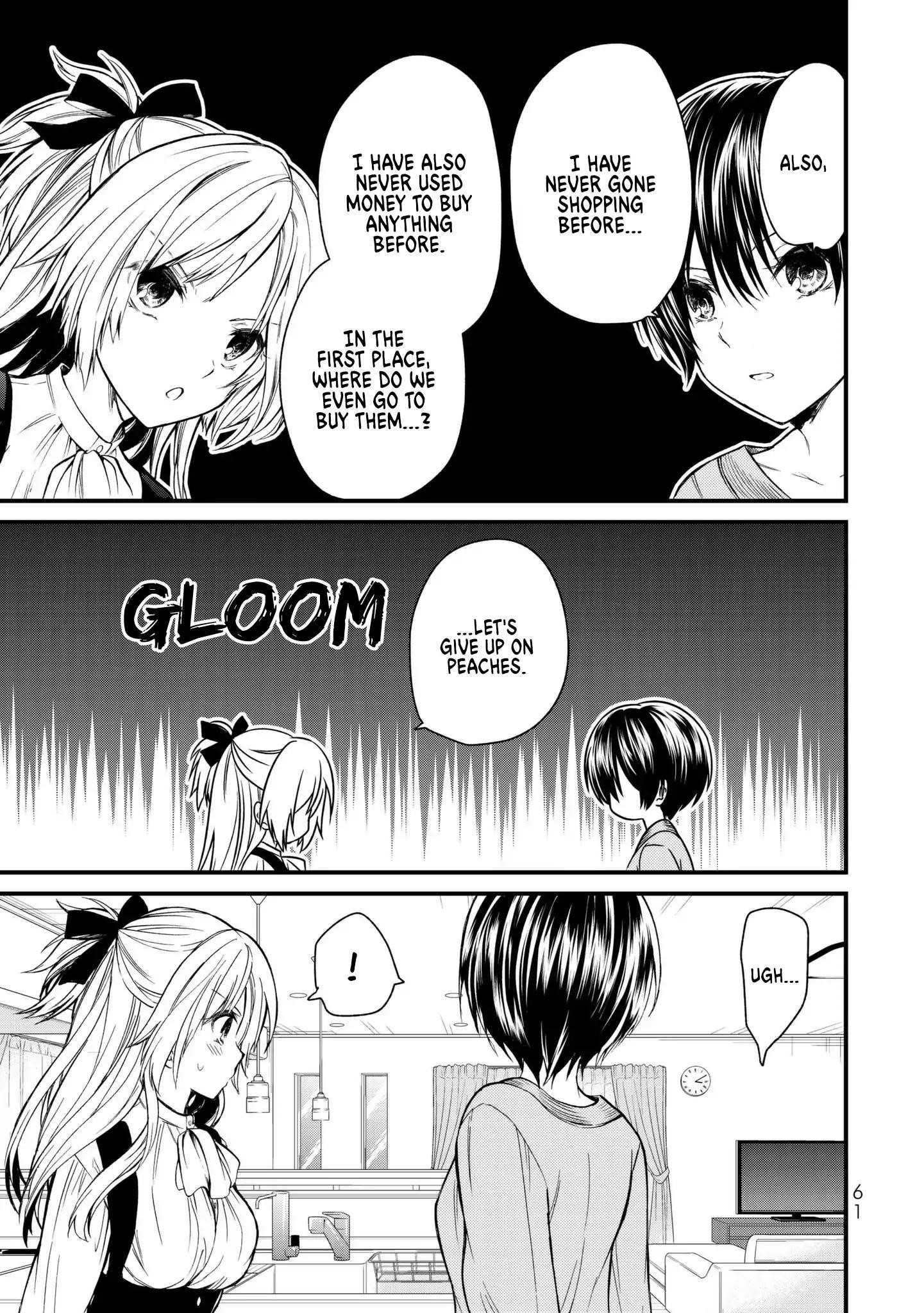 Ojousama No Shimobe Chapter 13 - Page 5