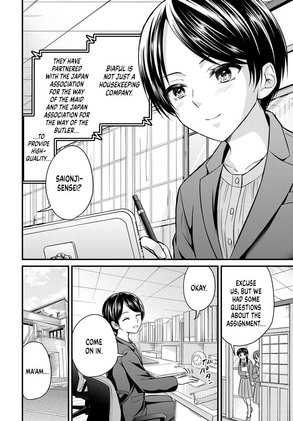Ojousama No Shimobe Chapter 158 - Page 4