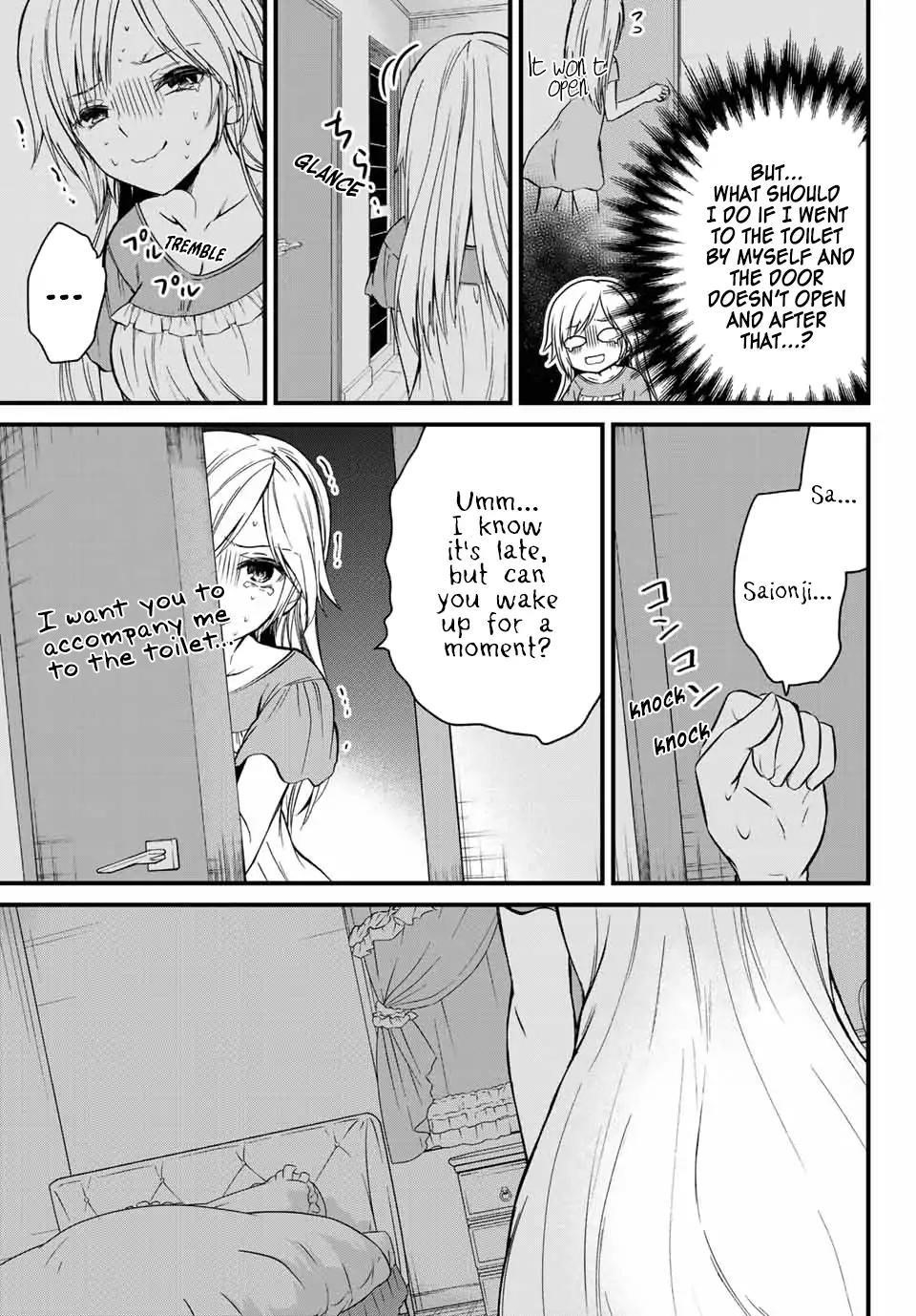 Ojousama No Shimobe Chapter 21 - Page 5