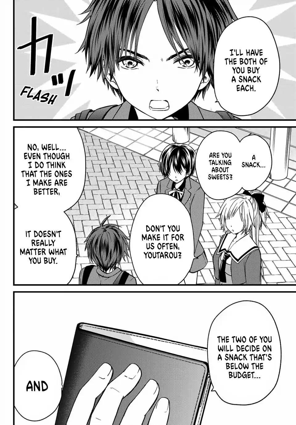 Ojousama No Shimobe Chapter 22 - Page 4