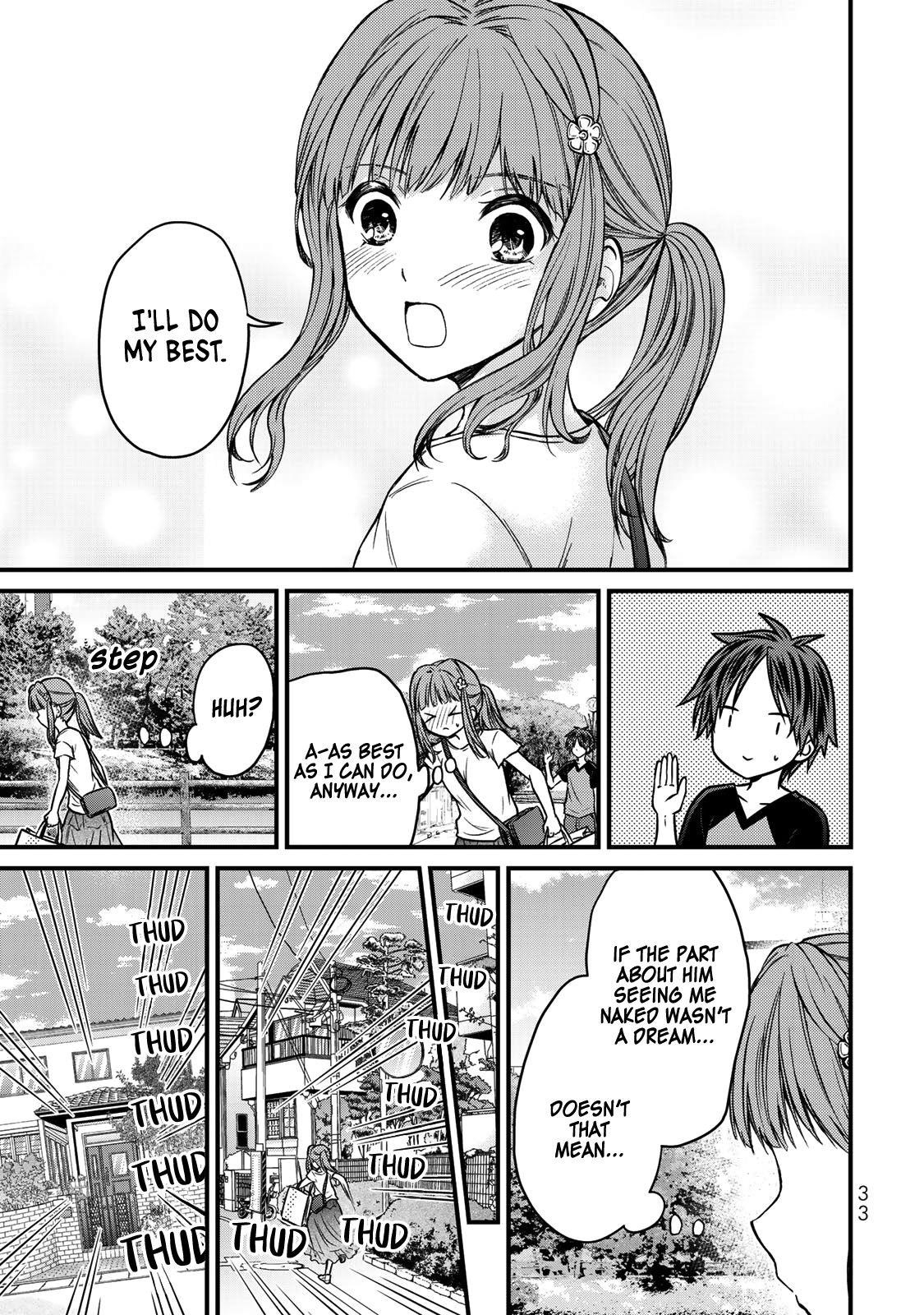 Ojousama No Shimobe Chapter 46 - Page 19