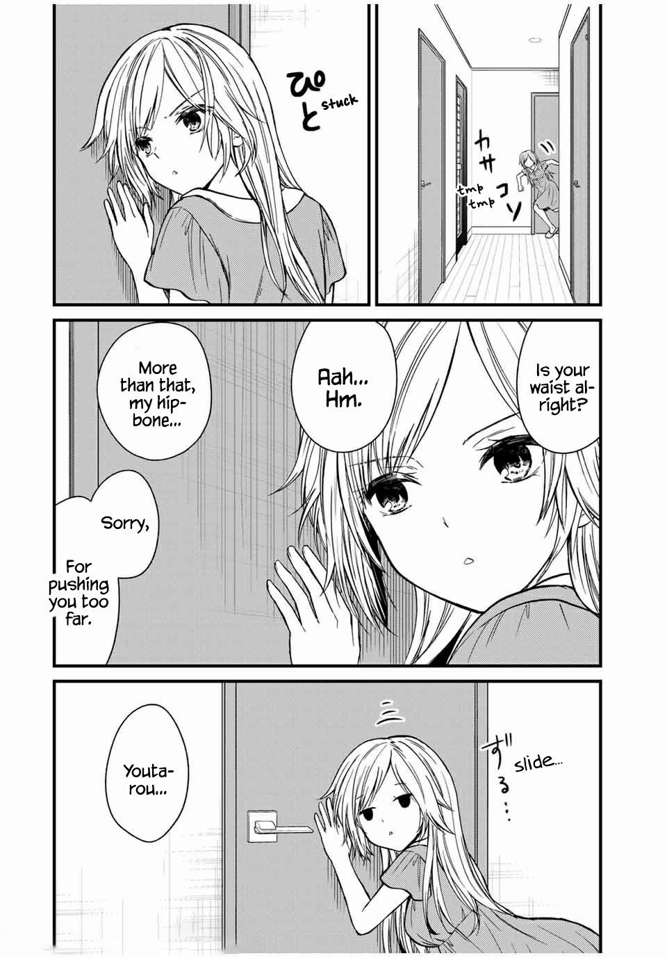 Ojousama No Shimobe Chapter 62 - Page 4