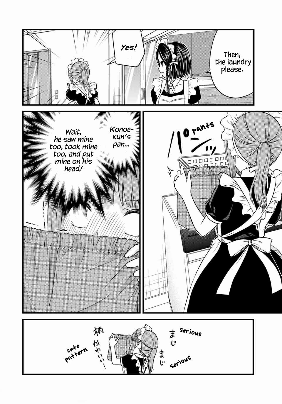 Ojousama No Shimobe Chapter 70 - Page 2