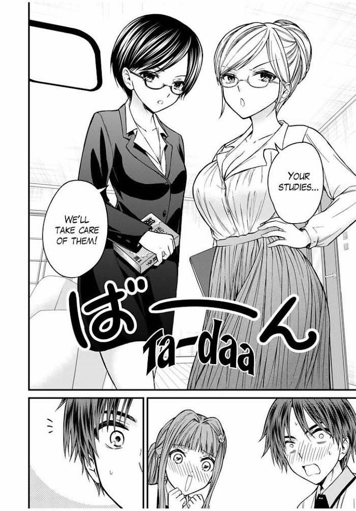 Ojousama No Shimobe Chapter 75 - Page 14